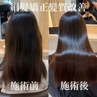 ロング attrait南堀江所属・KAISEI髪質改善 /縮毛矯正のヘアスタイル