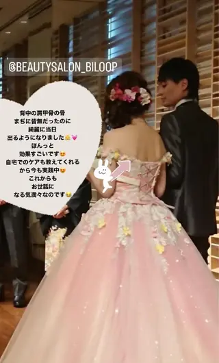 biloop所属・《痩身×疲労改善》 BILOOPのエステ・リラクイメージ