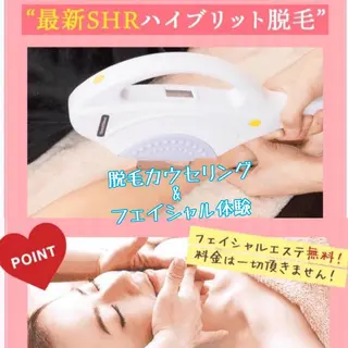 KOITO 広報部のエステ・リラクイメージ