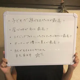 エピライズ所属・脱毛サロン エピライズのエステ・リラクイメージ