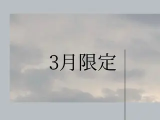 マツエク・マツパ Riho/博多/ まつげパーマ/LEDのマツエク・マツパデザイン