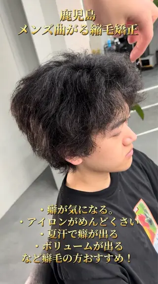 ミディアム 來 和生のヘアスタイル