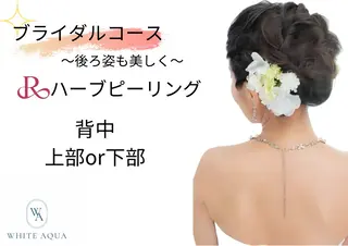 WHITE AQUA 北千住店のエステ・リラクイメージ