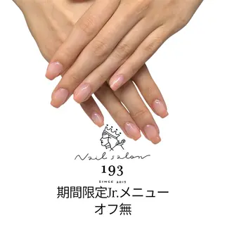 ネイル Nail salon 193のネイルデザイン
