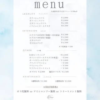 マツエク・マツパ eyelash Relienのマツエク・マツパデザイン