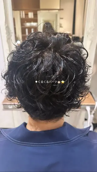 パーマ 田畑 あやののヘアスタイル
