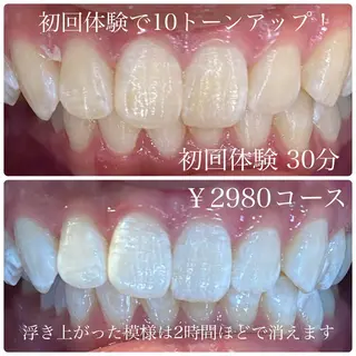 ホワイトニングルーム　川崎店所属・ホワイトニング ルーム　川崎店のその他イメージ