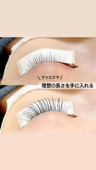 マツエク・マツパ Paulele すぎ✳︎.のマツエク・マツパデザイン