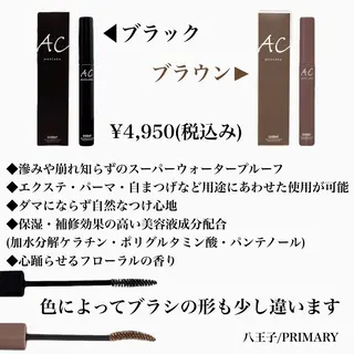 マツエク・マツパ private beauty salon PRIMARY所属・PRIMARY Aiのマツエク・マツパデザイン