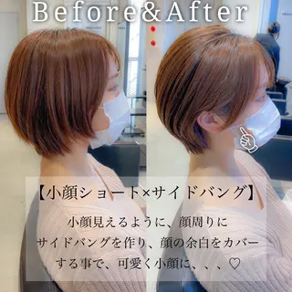 ショート カラー 顔周りレイヤー/ボブ 銀座✨中野まさひろのヘアスタイル