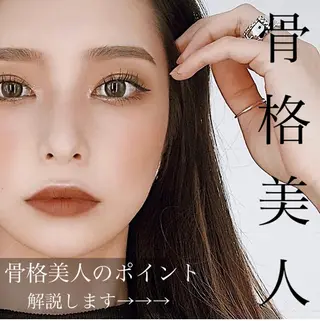 鍼灸整骨院Refine所属・鍼灸 Refineのその他イメージ