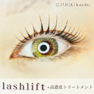 マツエク・マツパ cinq   kaede.のマツエク・マツパデザイン