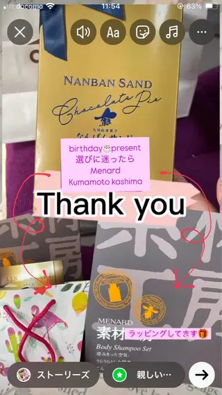 メナード熊本 嘉島のエステ・リラクイメージ