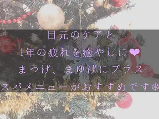 マツエク・マツパ 束感マツエクが人気✩ sachiのマツエク・マツパデザイン