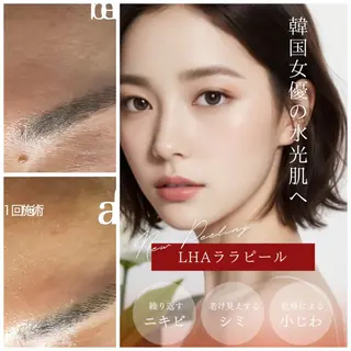 En.所属・En. ENAのエステ・リラクイメージ