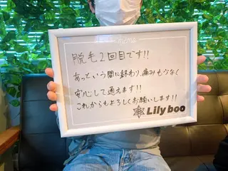 Lilyboo 池袋のエステ・リラクイメージ
