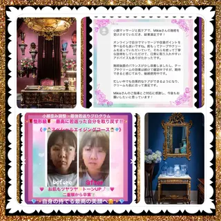 メンズ 美容整体サロンMikie所属・小沼 美希恵のその他イメージ