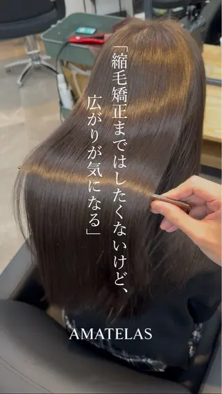 セミロング AMATELAS zero所属・髪質改善×透明感 ×艶髪/杉田のヘアスタイル