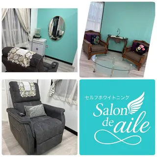 ホワイトニングサロンaile所属・セルフホワイトニング 金城しおりのその他イメージ