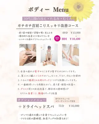 Rect Shizukaのネイルデザイン