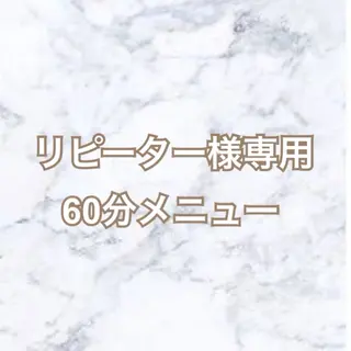 マツエク・マツパ 🩵 松原 凜 🩵のマツエク・マツパデザイン