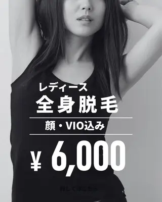 キッズ 脱毛・エステサロン Luangeのその他イメージ