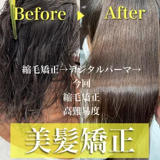 ミディアム Re:start所属・【髪質改善】大川 倖平のヘアスタイル