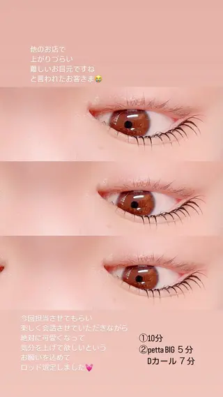 マツエク・マツパ Cherir MASAMIのマツエク・マツパデザイン