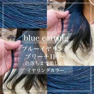セミロング カラー 🟢NEGi🟣 🫧髪質改善のヘアスタイル