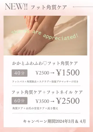 Aurum ♡︎ miyukiのネイルデザイン