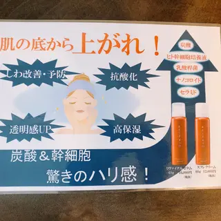 伊藤 順子のエステ・リラクイメージ