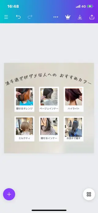ミディアム カラー ACROあべの店所属・艶カラー/インナー /グラデ/大西小百合のヘアスタイル