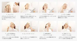 リラクゼーションエステサロン🌺肌質改善イアリイ所属・肌質再生 〜イア🌺リイ〜のエステ・リラクイメージ