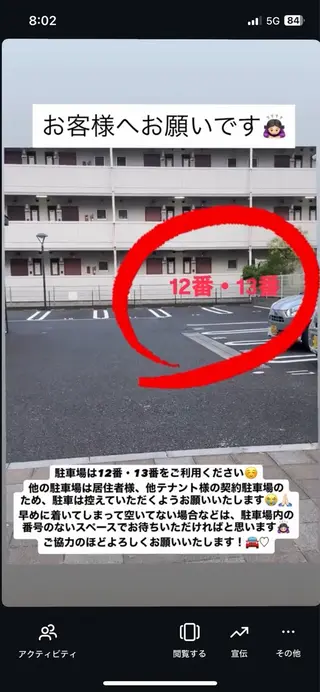 ホワイトニングショップつくば店所属・ホワイトニング ショップつくば店のその他イメージ