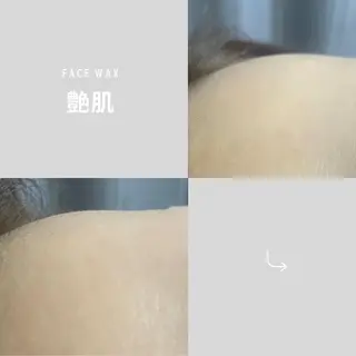 NUQ所属・NUQ shuriのエステ・リラクイメージ