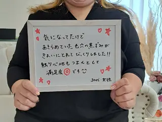 Salon de  HiAのエステ・リラクイメージ