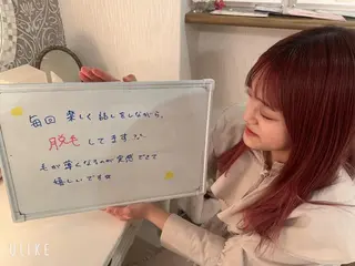 アイブロウ 鈴木 愛花のエステ・リラクイメージ