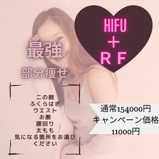 VERY VERY九条店所属・ベリーベリー🌹 九条店のエステ・リラクイメージ