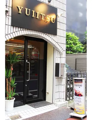 YUIITSU所属・YUIITSU 唯一のエステ・リラクイメージ