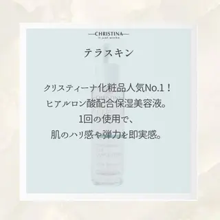 🦋美肌サロン. maho🦋のエステ・リラクイメージ