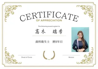 ホワイトニングショップ本厚木所属・ホワイトニング ショップ本厚木のその他イメージ