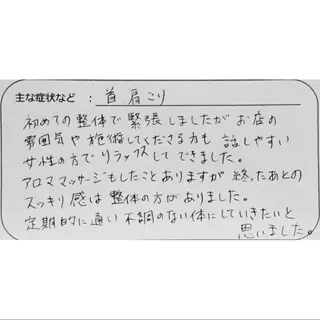 女性専門 Luna time 整体院所属・Luna time  整体院　金子ゆかのエステ・リラクイメージ