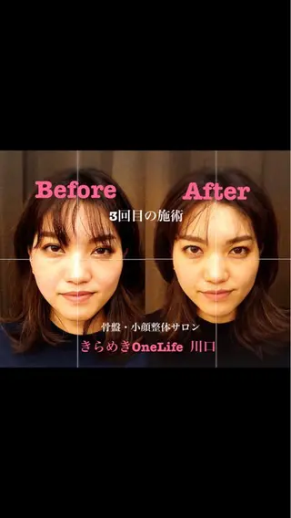 きらめきワンライフ Yumaのエステ・リラクイメージ