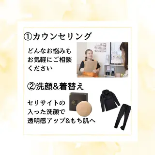 YOSAPARK Rukka伊勢崎店のエステ・リラクイメージ