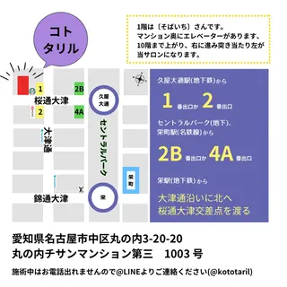 マツエク・マツパ フジ ワラの眉毛・アイブロウイメージ