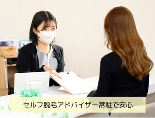 SELFMADE 高崎店の眉毛・アイブロウイメージ