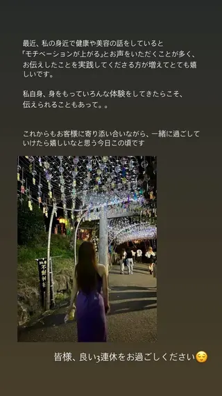 Private SalonOboraのエステ・リラクイメージ