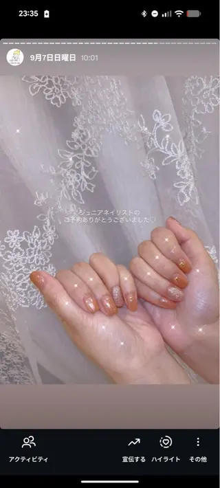ネイル I LOVE ME NAIL JR割のネイルデザイン
