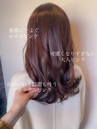 セミロング カラー ヘアアレンジ topstylist 芳賀みなみのヘアスタイル