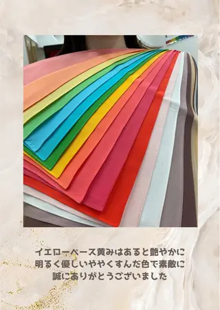 パーソナルカラー診断 自由が丘💐ブルームのその他イメージ